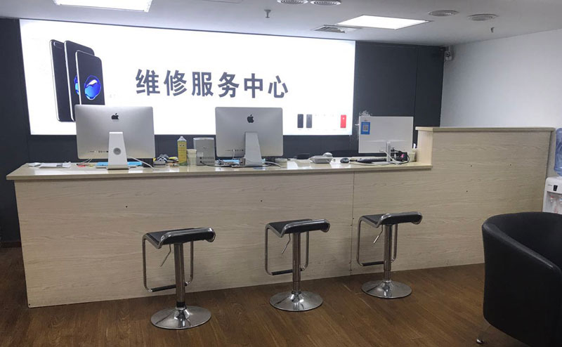 沂源上饶苹果手机售后维修点地址电话信息